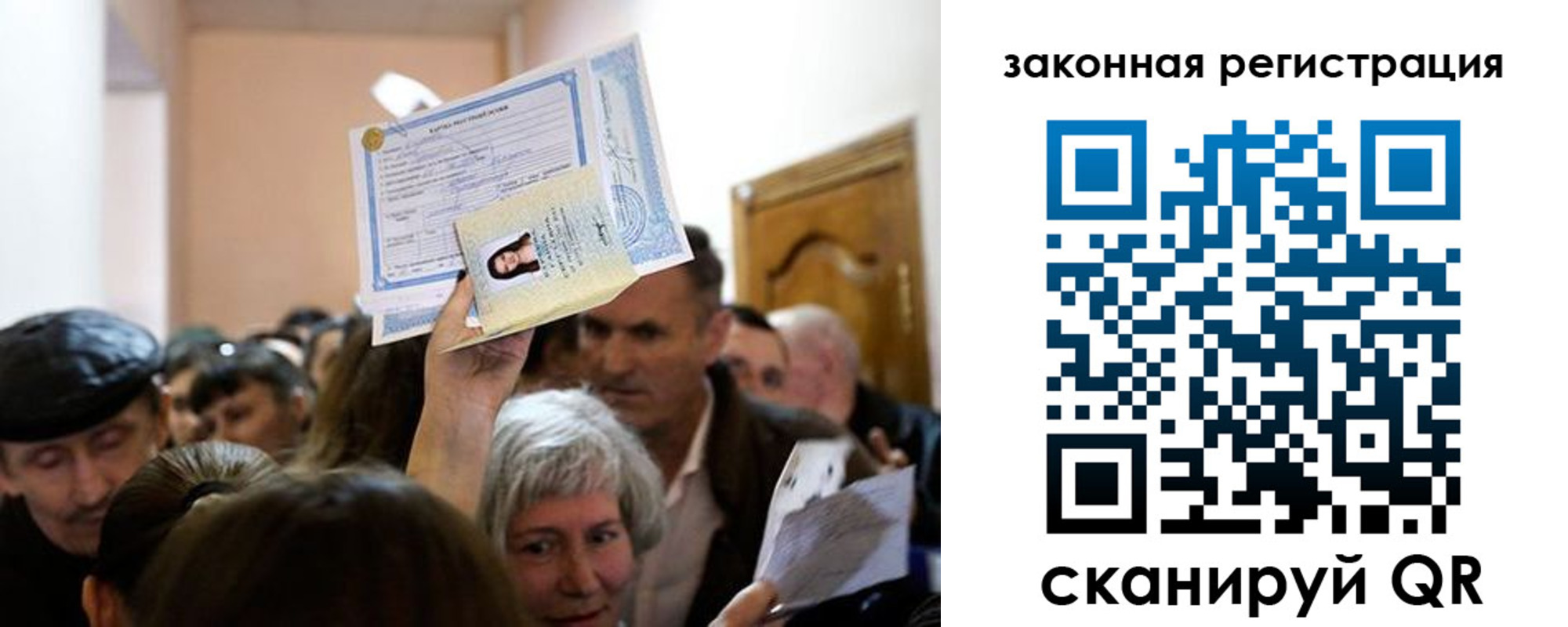 временная регистрация адрес в Сегеже