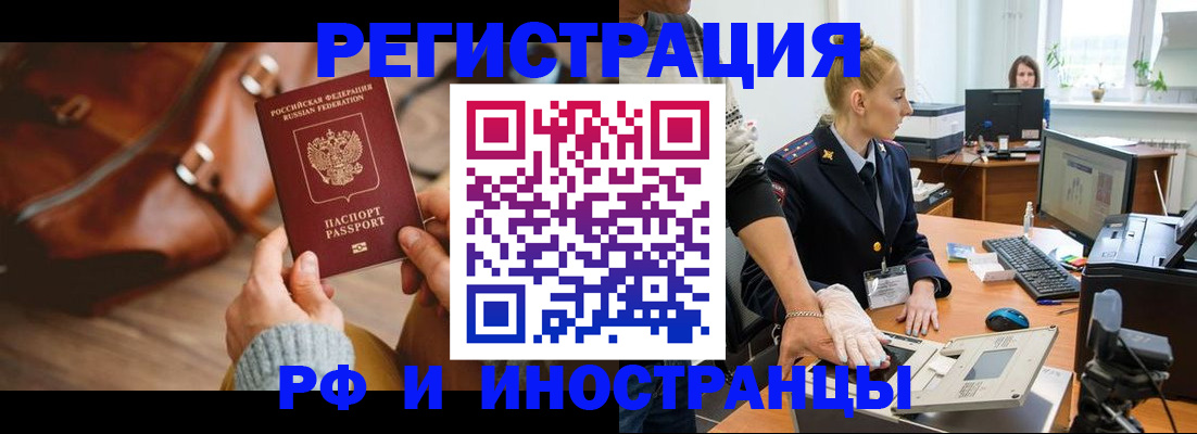регистрация для дет. сада в Сегеже
